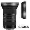 2.2X HD 16K TELEPHOTO Lens for Sigma 18-35mm f/1.8 DC HSM Art Lens for Canon EF (72MM) view 2