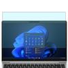 Puccy Anti Blue Light Tempered Glass Screen Protector Film, compatible with HP EliteBook 640 G10 CT Notebook 14" Laptop (Active Area Cover Only) Protective Protectors Guard view 1