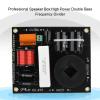 High Performance 2 Way Frequency Divider Crossover Filter for Professional Speakers view 2