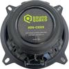Soundqubed HDS Series 5.25" Coaxial 2-Way Speakers (Pair) view 2