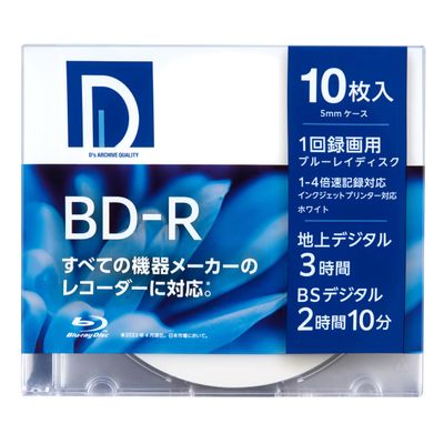 Denkosha Maxell Business Division BD-R Recording Blu-ray Disc BD-R (1 to 4X Speed Compatible), Wide Print Compatible, White Label [Recording Capacity 25 GB/180 Minutes/10 Sheets] BR25DP.10S
