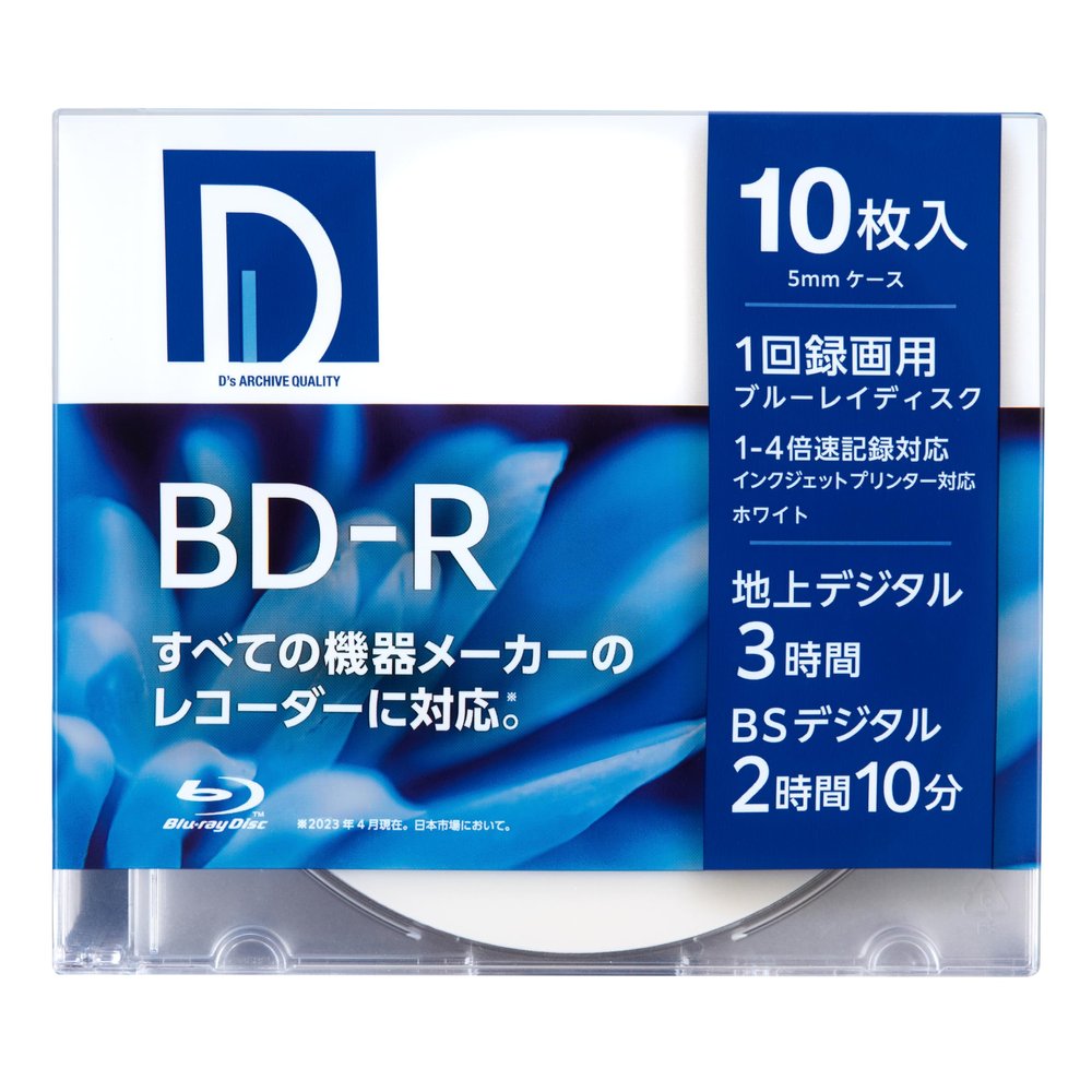 Denkosha Maxell Business Division BD-R Recording Blu-ray Disc BD-R (1 to 4X Speed Compatible), Wide Print Compatible, White Label [Recording Capacity 25 GB/180 Minutes/10 Sheets] BR25DP.10S