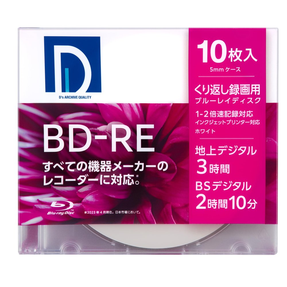 Denkosha Maxell Business Division, BD-RE Recording Blu-ray Disc (1 to 2X Speed Support), Wide Print Compatible, White Label [Recording Capacity: 25 GB/180 Minutes/10 Sheets] BE25DP.10S