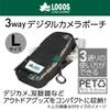 Kenko LOGOS LGS-CC1PO L-GR Digital Camera Pouch Large 0.7L Condigi Binoculars Storage with Shoulder Strap view 3
