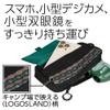 Kenko LOGOS LGS-CC1PO L-GR Digital Camera Pouch Large 0.7L Condigi Binoculars Storage with Shoulder Strap view 4
