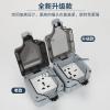 Waterproof Outdoor IP66 Multi-Function Socket Three Hole 10 A Rainproof Platooninsert Charging Strip Industry view 2