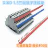 100-pin Edge Inserting Short Connector Connecting Strip L Shape Short Splice Strip for DIKD1.5 Terminal UK2.5B view 2