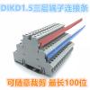 100-pin Edge Inserting Short Connector Connecting Strip L Shape Short Splice Strip for DIKD1.5 Terminal UK2.5B view 3