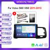 Car Radio Stereo for Volvo S60 V60 2011-2020, Android 12 Head Unit Touch Screen Built in Apple Carplay Andriod Auto DSP IPS Bluetooth GPS Navigation (4+32GB (2011-2013)) view 2