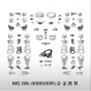 Metal Inner Frame for MG 00 Raiser (00R, XN) view 3