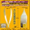 Shimomura Alec Artisan Firmness Precision Tweezers -BILL 0.5 Width (Taper Type) Hobby Tool AL-K282 view 2
