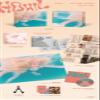 CHUU - Howl (1st Mini Album) CD+Folded Poster (WAVE ver. / CD Only, No Poster) view 2