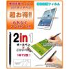 Huawei docomo dtab Compact d-02K 3 Fold PU Leather Case [Stylus Pen + LCD Film] Pink 71534-7 view 3