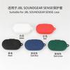 2 Pack DAYJOY Soft Silicone Protective Case Cover Compatible with JBL SOUNDGEAR Sense, Protective Skin Sleeve with Key Chain (Black+Blue) view 4