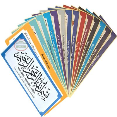 19 PCS DIY Removable Muslim Family Dua Sticker Decal Wall Mural Islamic Arabic Quotes Letters Wall Sticker