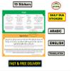 19 PCS DIY Removable Muslim Family Dua Sticker Decal Wall Mural Islamic Arabic Quotes Letters Wall Sticker view 4