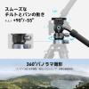 Upgraded SmallRig Tripod Video Head, 2-Way Head Fluid Head, Removable Handle, Pitch 90/-55 and Horizontal 360 Adjustable, Leveling Base 10/-10 Angle Range Adjustable, Arca-Swiss Quick Release view 4