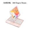 HENGHUI 360 Rotatable Touch Keyboard for iPad 9th/8th/7th Gen 10.2 inch, iPad Air 3rd Gen/Pro 10.5 - Foldable Keyboard with Trackpad, Rose Gold view 2