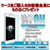 GLOW i PhoneXs max Christmas Original Case Cookie with Tempered Glass & Stylus 759-2-01 view 3