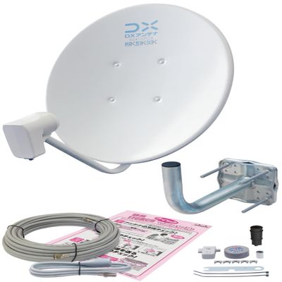 DX Antenna, bs Antenna, BS, 110 Degree CS Antenna Set, 45 Types, Antenna Body, Level Indicator, Mounting Hardware for Veranda, Coaxial Cable, Installation Spanner, Supports 2K, 4K, 8K (3224MHz),