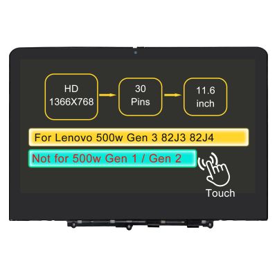 11.6" LCD Touch Screen Replacement Digitizer Assembly for Lenovo 500w Gen 3 82J3 82J3000GUS 82J3000LSS (Not for Lenovo 500w Gen 1 / Gen 2) with Bezel 30 pin (HD 1366 * 768 On-Cell Touch)