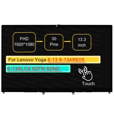 13.3" LCD Touch Screen Replacement Digitizer Assembly for Lenovo Yoga 6 13ARE05 82FN 82FN000QUS 30 pin (FHD 1920X1080 On-Cell Touch)
