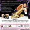Excalibur The Witches of Eastwick Video Games, Multicolor (1219313) view 2