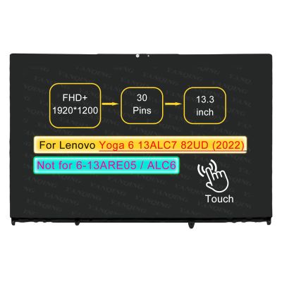 13.3" LCD Touch Screen Replacement Digitizer Assembly for Lenovo Yoga 6 13ALC7 82UD (2022) 82UD004VCF (Not for Yoga 6-13ARE05 6-13ALC6 82FN 82ND) with Bezel 30 pin (FHD+ 1920x1200 On-Cell Touch)