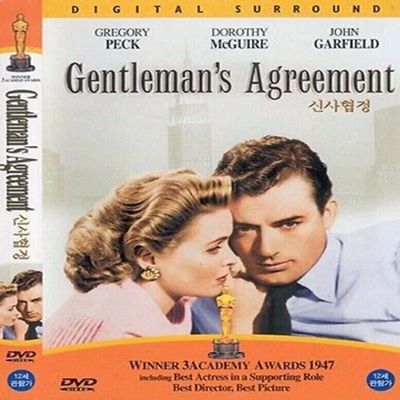 Gentleman's Agreement (1947) DVD Elia Kazan