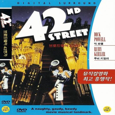 42nd Street (1933) DVD Warner Baxter/Bebe Daniels