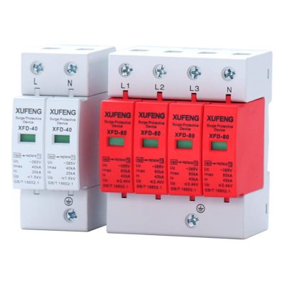 1PCS 1P 2P 3P 4P House Lightning Surge Protector Protective Low-Voltage Arrester Device 380V Lightning Protection Device (Size : 2, Color : 80KA)