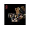 Red Velvet - Vol.3 What A Chill Kill (Poster ver.) CD (Wendy ver.) view 1