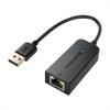 Cable Matters USB to Ethernet Adapter Supporting 10/100 Mbps Ethernet Network in Black & Plug & Play USB to Ethernet Adapter with PXE, MAC Address Clone Support (USB 3.0 to Gigabit Ethernet) Supportin view 2