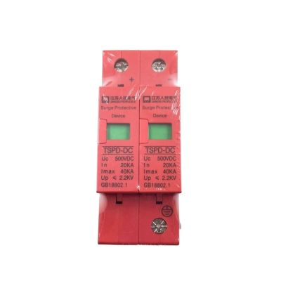 2P SPD DC 500V 20KA~40KA Over Under Voltage House Surge Protector Low-Voltage Arrester Device for PV Solar Energy System