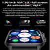 Smart Watch 1.96" AMOLED 410 * 502 High Definition Color Screen Smart Watch, Full Health Monitor Smartwatch for Men Women, Low Power Consumption Smartwatch (Orange) view 2