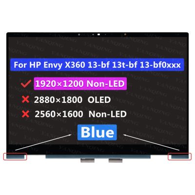 13.3" LCD Touch Screen Replacement Digitizer Assembly for HP Envy x360 13-bf0013dx Non-OLED Type 30 pin 60HZ (WUXGA 1920 * 1200 Blue)