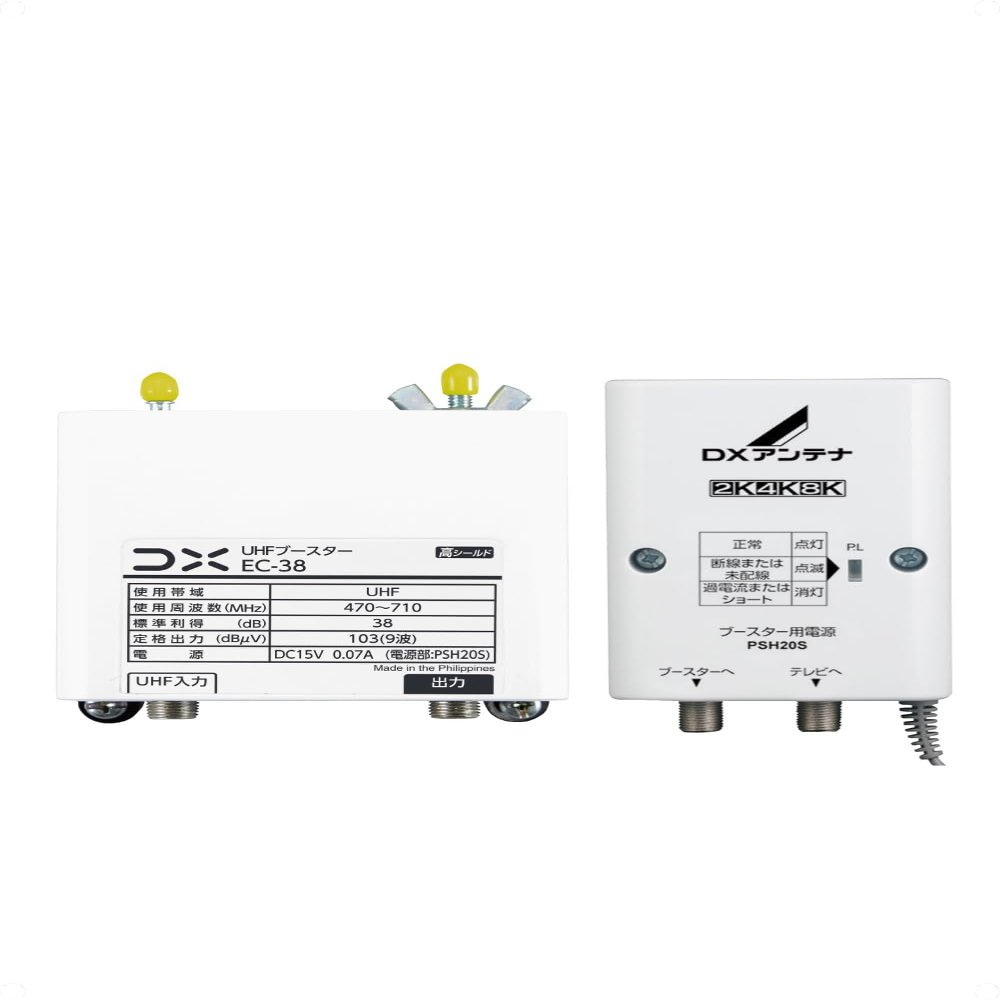 Elecom EC-38 Booster Amplifier UHF TV 38dB for Home Use, Cable Processing and Connection Status Check Function