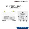 Elecom EC-38 Booster Amplifier UHF TV 38dB for Home Use, Cable Processing and Connection Status Check Function view 2