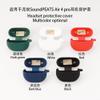 2 Pack DAYJOY Soft Silicone Protective Case Cover Compatible with SoundPEATS Air4 Pro Earbuds Protective Skin Sleeve with Key Chain (Black+Blue) view 4