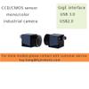 5MP Global Shutter Vision Camera 79fps with Programmable ROI for Indoor Inspection view 2