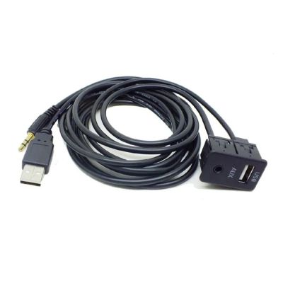 ImBros Car AUX USB Male Dash Flush Mount Mounting Adapter Suitable 1.5M