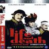 The Life and Death of Colonel Blimp (1943) DVD Anton Walbrook view 1