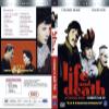 The Life and Death of Colonel Blimp (1943) DVD Anton Walbrook view 3