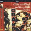 Grand Hotel (1932) DVD Greta Garbo/John Barrymore view 1