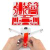 WRAPGRADE Skin Stickers Compatible with DJI Mini 4 Pro | Accent Color (Airforce Silver) view 2