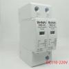 2P DC Surge Protector SPD 20KA-40KA DC 12V 24V 48V 60V 70V 110V 220V Power Supply Surge Protective Device Surge Arrester (Size : 110V-220V) view 3