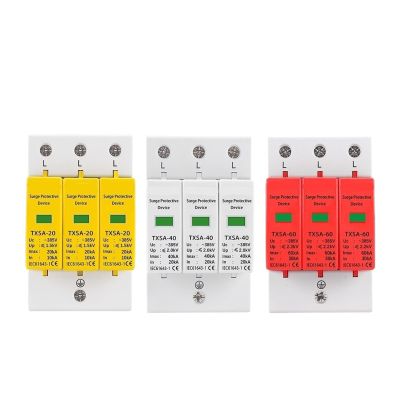 MEFOAR 1 PCS AC SPD 3P 3 Phase 20KA 40KA 60KA 385V Household Lightning Surge Protector Protection Low Voltage Arrester Device (Size : 3P-31, Color : 10-20KA)