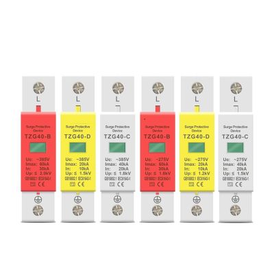 Ac Surge Protector,1P 275V 385V, House Surge Protector, Protection Low Voltage Arrester,20KA 40KA 60KA (Size : 420V, Color : 30-60KA)