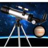 Telescopes for Astronomy Beginners,50MM Objective Lens,Beginner Level Astronomical Travel Telescope, Great Astronomy Gift for Kids to Explore Moon Space view 1