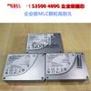 RKEBK IFor S3500 480G Enterpri SATA Dismounting SSD S3510 S3520 view 2